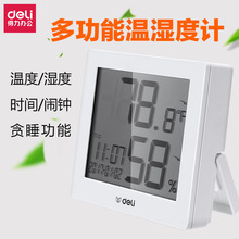 �������Ӽ�����ʪ�ȼ�����Ӥ�����¶ȼƸ߾��ȶ๦�����¼��¶ȱ�