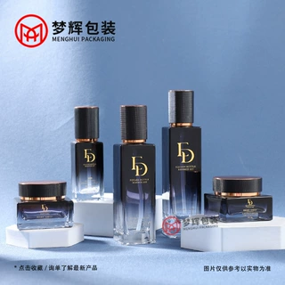 定制120ml100ml40ml乳液分装瓶化妆品包材50g30g面霜瓶膏霜瓶子