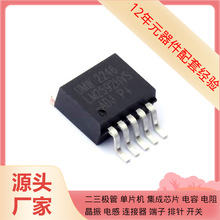 LM2592HVS-ADJ-263-5 IRFB11N50APBF IRF8736 IRF540NSTRPBF IRF4