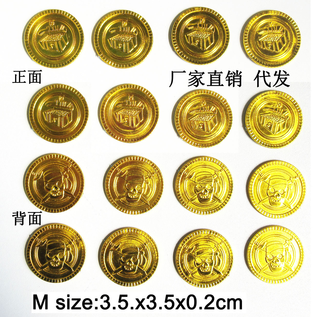 cos海盗藏宝箱盒金币三叶草仿真古钱币骷颅鬼头币塑料玩具游戏币|ms