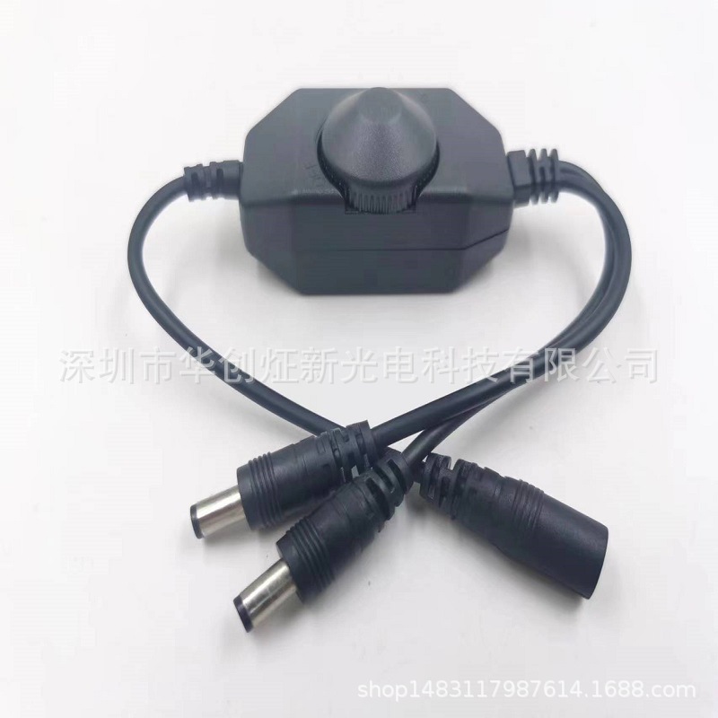 厂家直销线上调光器 DC12V 无极旋转灯带 灯具 LED线上调光器