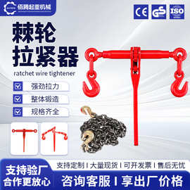 美式棘轮紧线器手动封车器货车链条捆绑器无钩双钩杠杆拉紧器索具