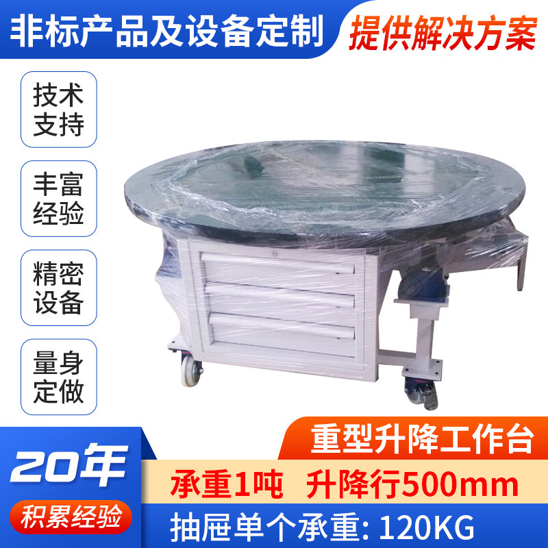 厂家A330发动机配重与反推包皮支撑设备 升降重型工作台非标定 制