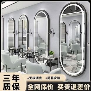 Hairdresser mirror hair salon dedicated wall-hanging subnet red mirror barber shop mirror single-sided simple with light tide