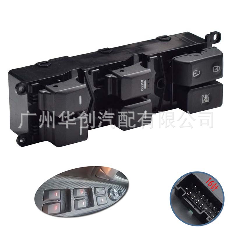For Kia Rio 4Door 2012-2015 Car Electric Window Glass Regulator Switch Button