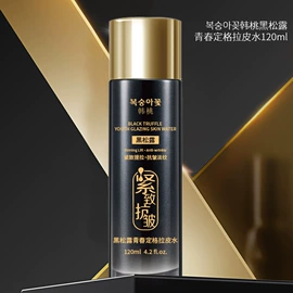 面霜;洁面产品;涂抹面膜