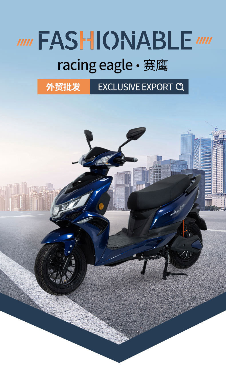 Export of Complete Vehicles to Foreign Countries: Saiying Electric Scooters, Adult Commuter Vehicles, Electric Motorcycles, Cross-Border Wholesale