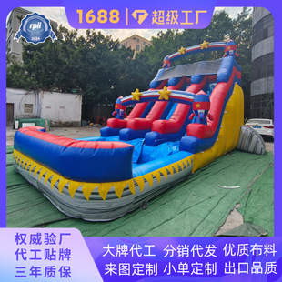 Inflatable Water Slide Kidsren's Water Play Equipment Outdoor Non-Slip Thickeneded Pvc Family Park Quick-Installation Equipment Wholesale