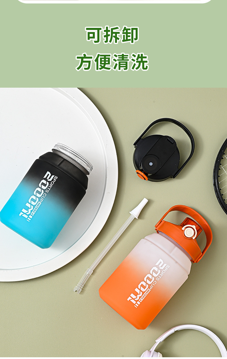 磨砂渐变水杯_16