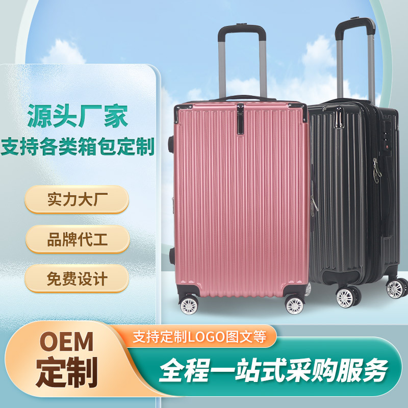 Business trolley case front buckle with extended zipper luggage case universal wheel combination lock trolley case boarding suitcase Business trolley case front buckle with extended zipper luggage case universal wheel combination lock trolley case boarding suitcase