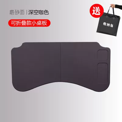 Suitable for Xpeng G6 Small Table Car table board - deep-space-coffee