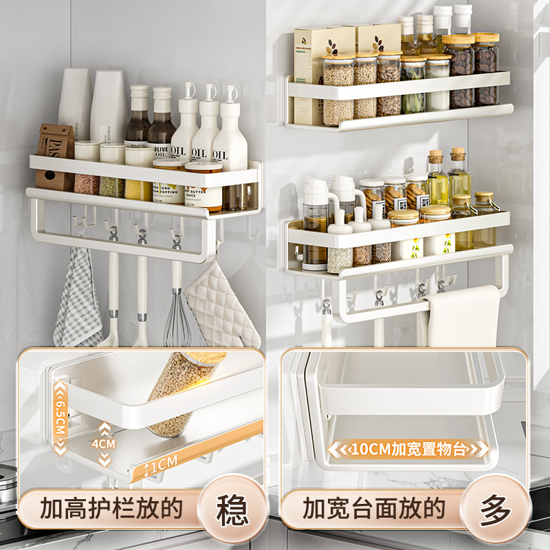 玻璃防漏酱油壶油瓶储油罐大小号调味瓶置物架壁挂式厨具收纳|undefined