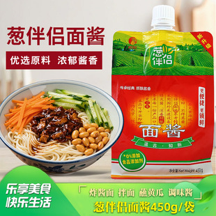 �����[��H���u450gԭᄶ����u�S���u�����r���{ζ�u�ϔD�D�b