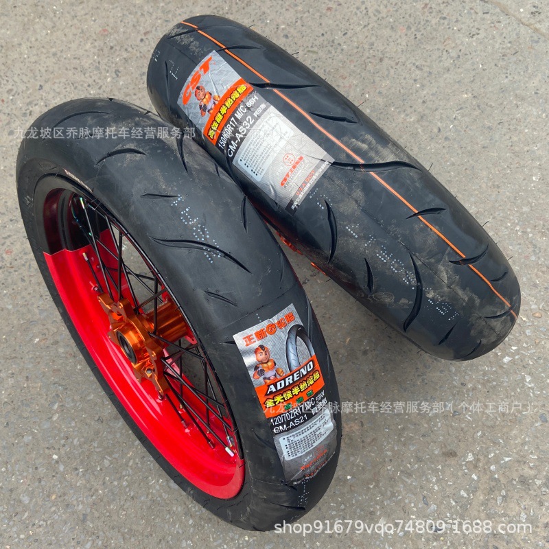 Hengjian S7 slick tire wheel hub assembly, modified Keweisi K23 dual-color 4.25*17 rims, Zhengxin semi-hot-melt