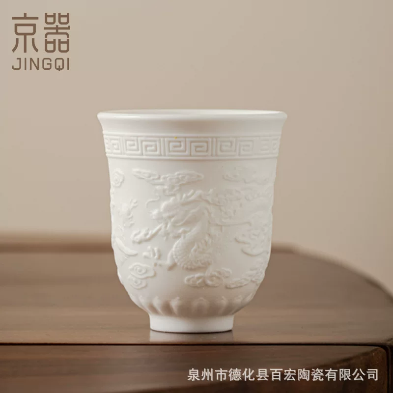 Белая фарфоровая чашка с тиснением мастера Сяммон Xianglong чайная чашка овцы Лорда Нефритовый фарфор мастер чашка одиночная чашка элитный чайный набор персональная особая чашка