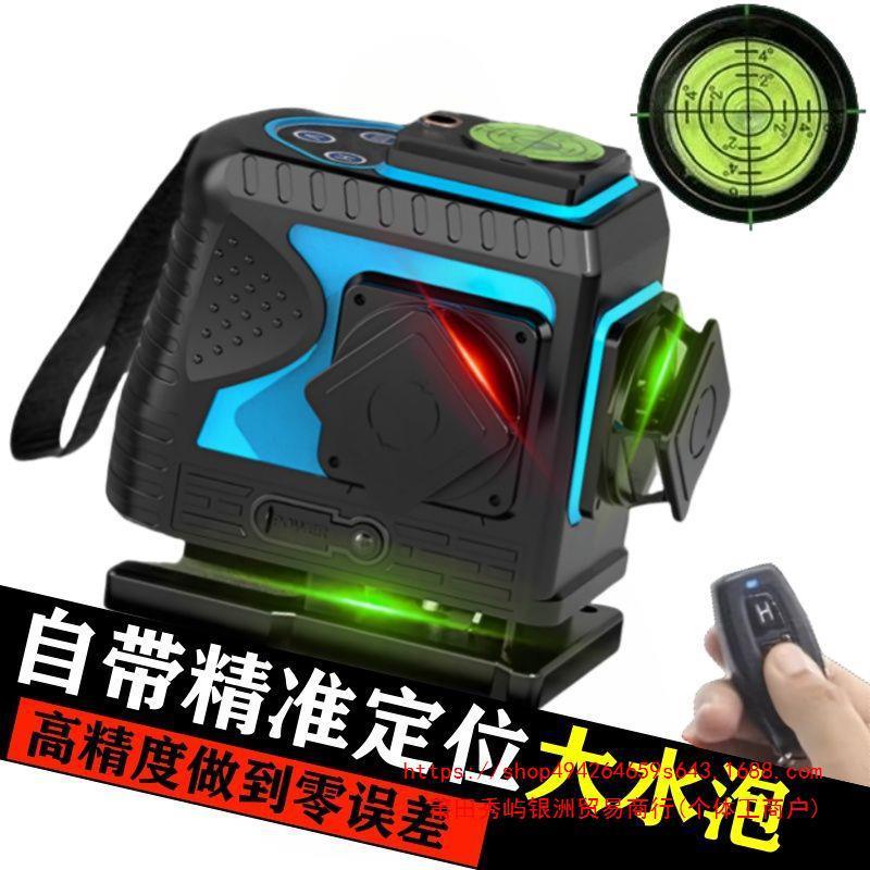 新型屋外強光水準器緑光12線レーザー赤外線高精度赤色自動レベリング二色機|undefined