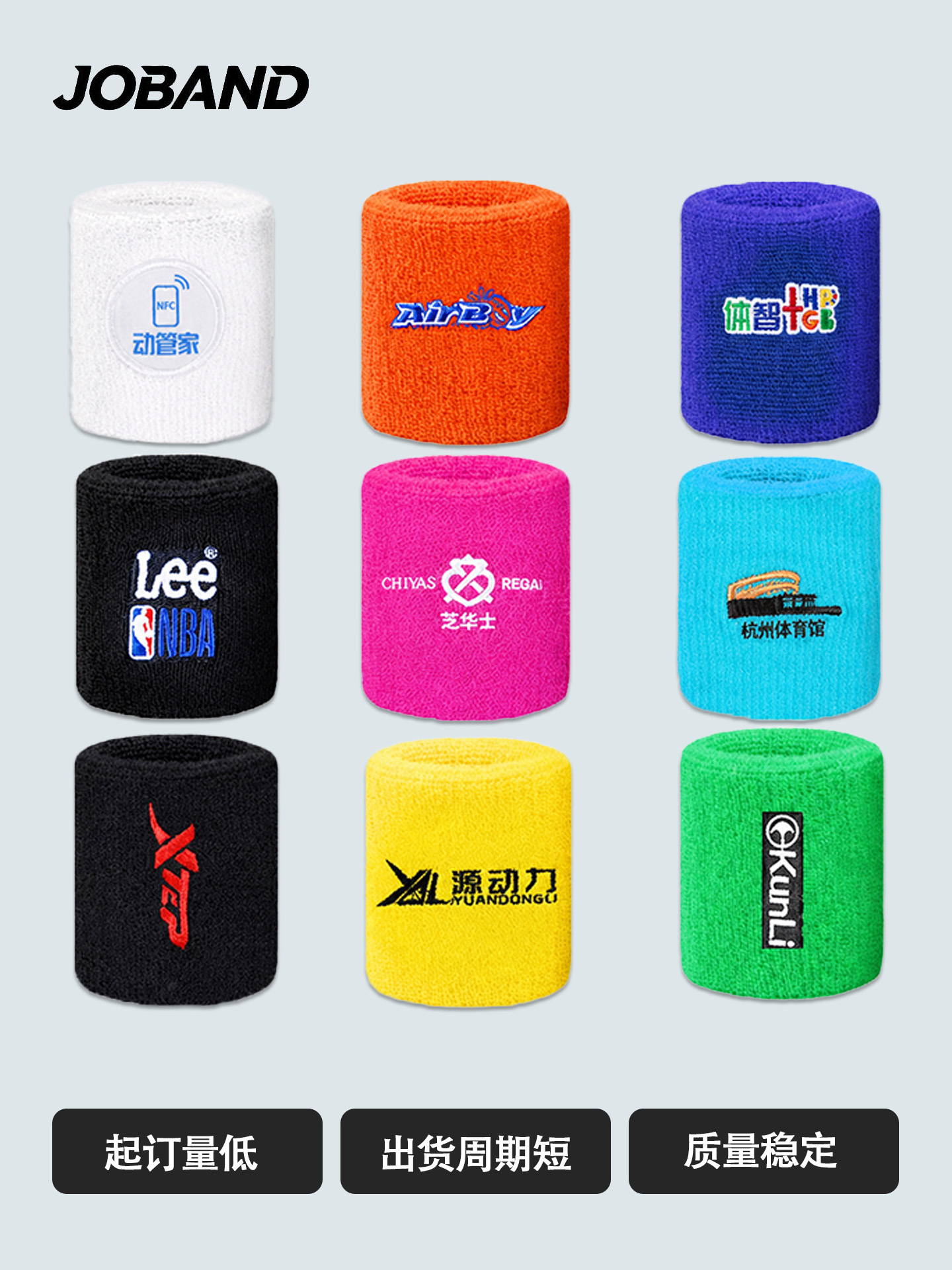 商品图