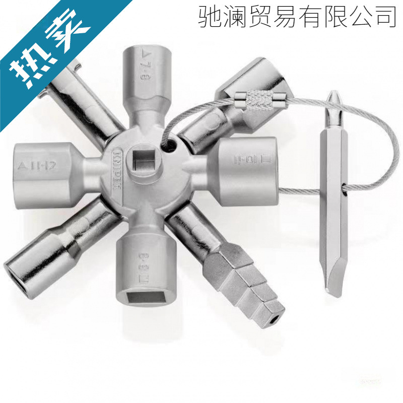 跨境十合一电控柜车电梯十字钥匙扳手 水表阀门钥匙 内三角扳手