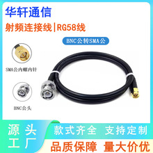 sma���^�Dbnc���l�B�Ӿ�rg58ͬ�S���L��tnc����쾀