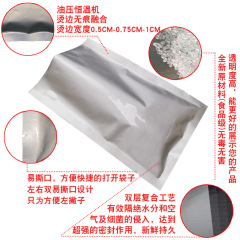 Aluminum foil bag manufacturer direct sale three-side sealed food vacuum cooked food heat-sealed bag composite face mask bag pure aluminum foil bag