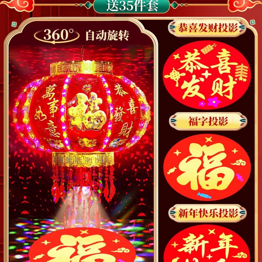 Nuevas linternas giratorias en la puerta de un par de linternas de caballo coloridas rojas para el Año Nuevo