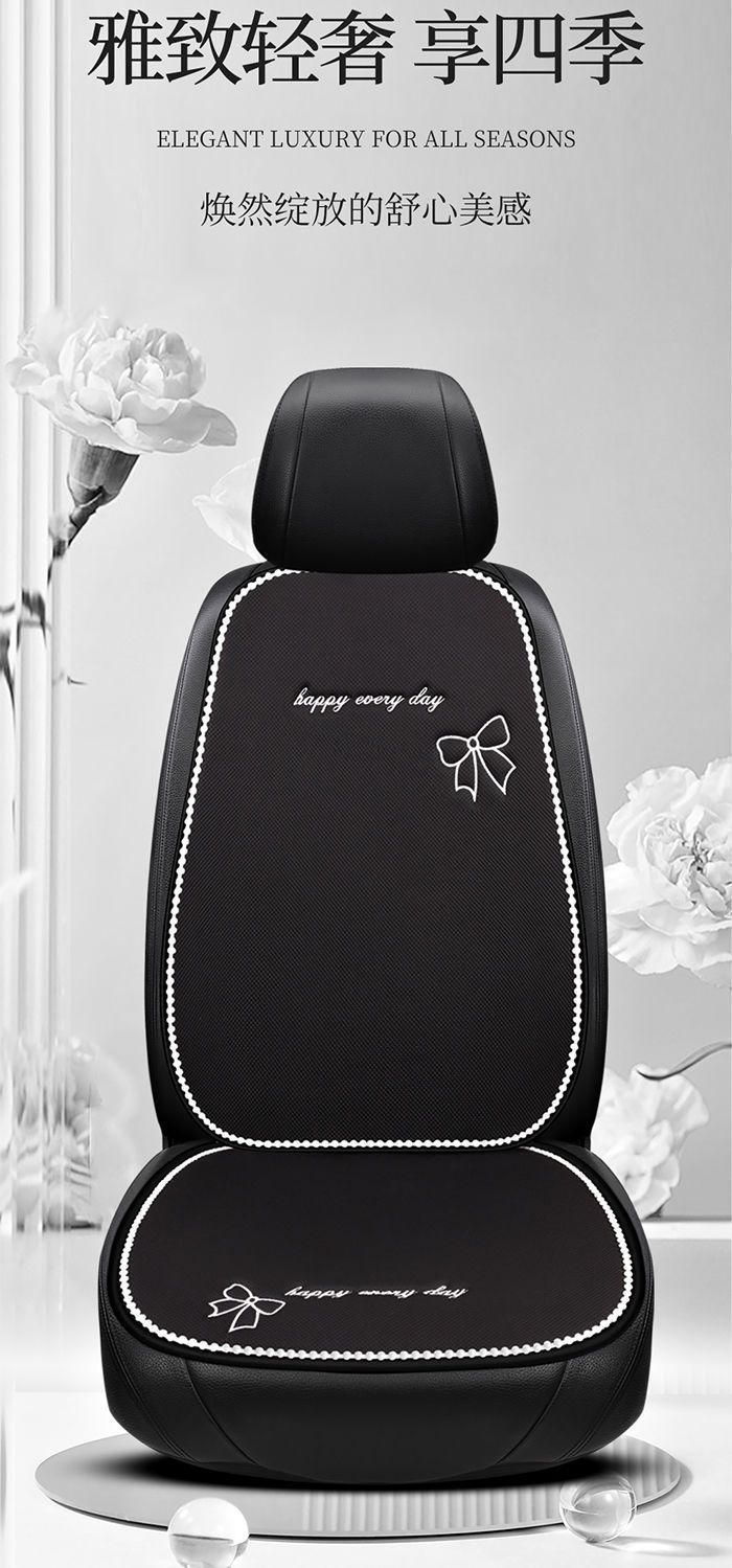 Car Seat Cushion for All Seasons, New Trendy Goddess Seat Cover, Half-Pack, Simple Autumn and Winter Breathable Central Control