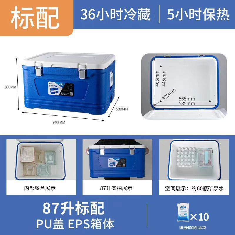 保温箱摆摊海钓学校保热食品保鲜冰块户外加厚恒温馒头冷藏箱带轮|undefined