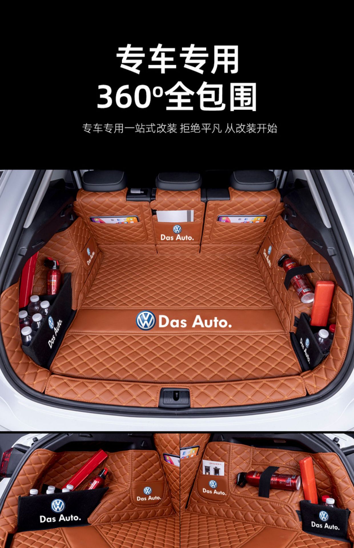 Special Volkswagen Trunk Mat Fully Surrounded Tanyue Car Decoration Supplies New Tanyue X Tanyue Song Tail Mat