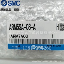 py ARM5SA-08-AARM5SA-06-AARM10-08BGARM1000-3B1-01G