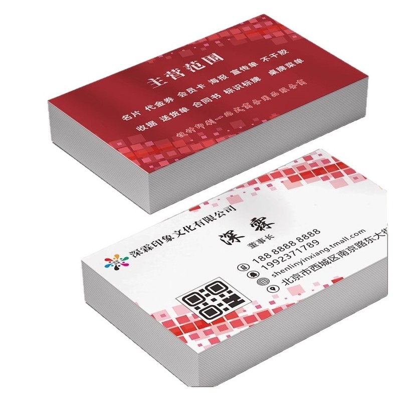 名刺カスタマイズハイエンドビジネス名刺印刷デザインカスタム QR コードカード PVC 防水カード名刺カスタマイズ|undefined