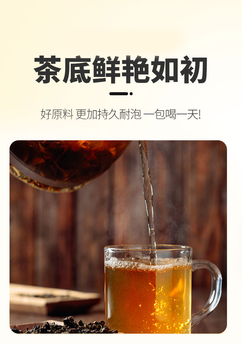 Wumei Dandelion Root Tea Blend 8g x 12 Bags Cold Brew Herbal Wellness Tea with Hawthorn Rose Fig specifications