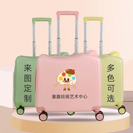 旅行箱;化妆箱;儿童拉杆箱