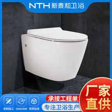 新泰和卫浴壁挂式马桶 酒店家用入墙式隐藏水箱墙排悬挂式坐便器
