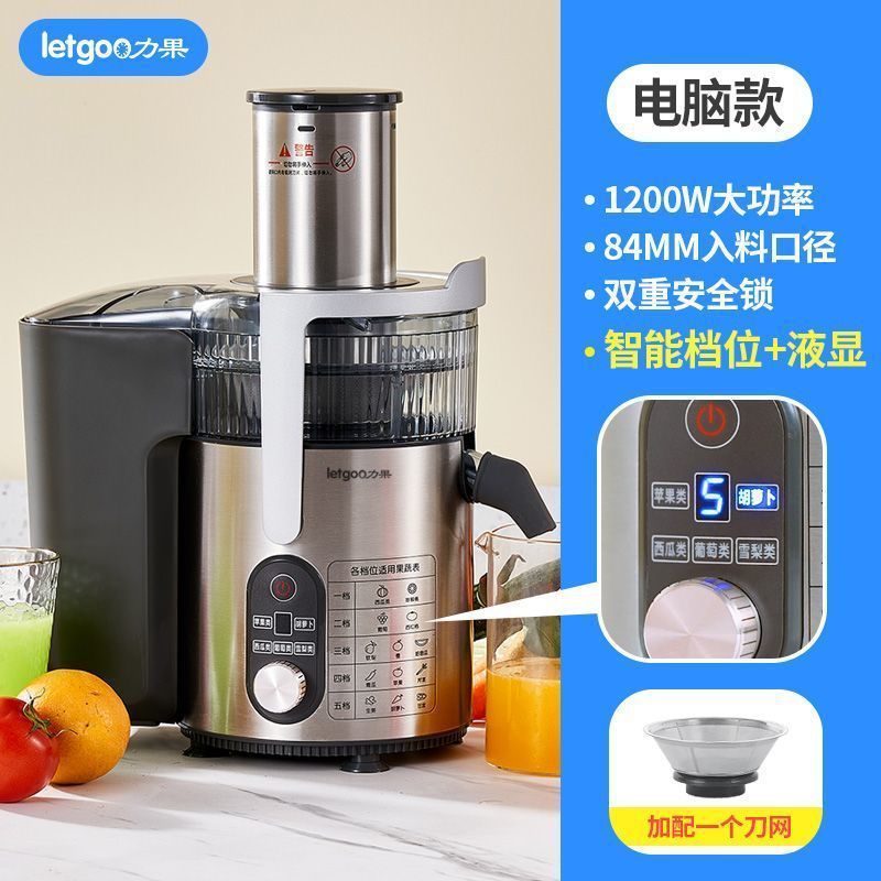 alta potencia extrusor de jugo comercial, separación automática de residuos domésticos para frutas y verduras extrusor de caña de azúcar de gran calibre