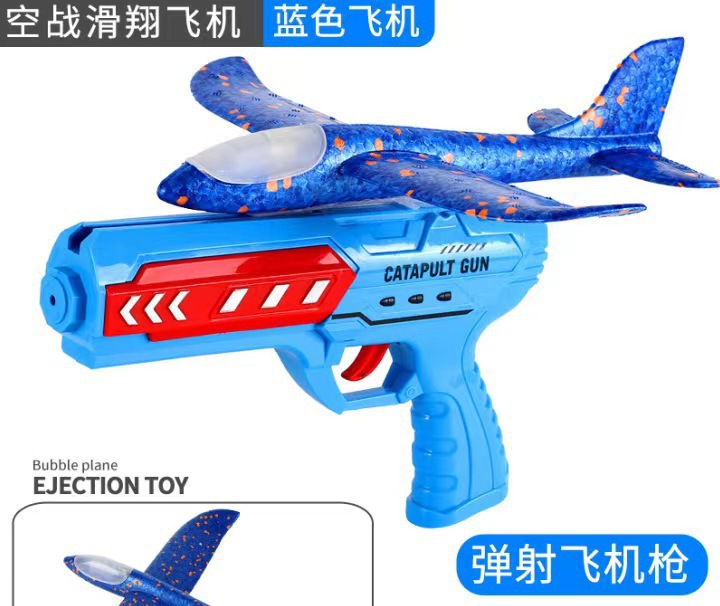 Transfronterizos catapultar ametralladoras aviones juguetes para niños explosiones de espuma luz aviones lanzadores de pistolas al por mayor