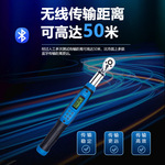 fanyaa泛亚蓝牙无线传输扭力扳手工业级智能实时记录数据上传追溯