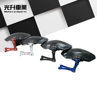 Speed Rear Fender Aluminum Alloy Adjustable – Electric vehicle fender