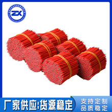 薦剝皮上錫連接電子線  鍍錫銅材質   電子電器連接用線  高溫線