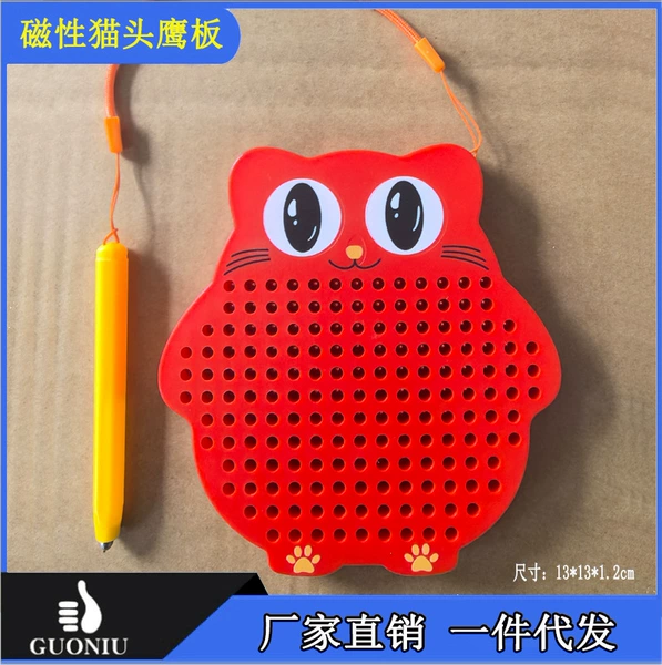 Red owl