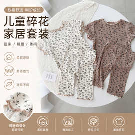 碎花新款2026女童夏季套装外穿短袖宝宝夏装潮流韩版洋气睡衣优雅