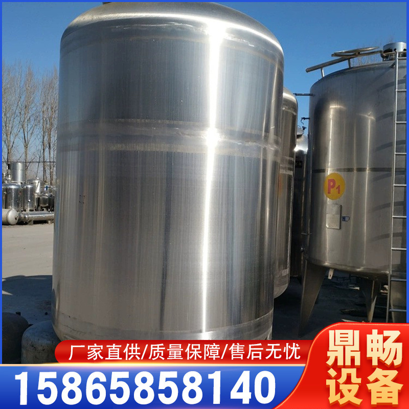 供应二手不锈钢车载运输制冷罐 6毫米厚压力封头304材质储罐