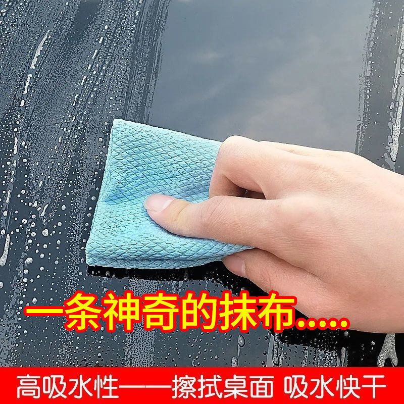 Glass cleaning cloth