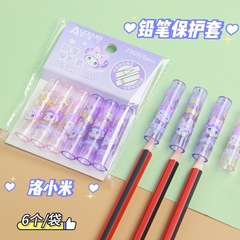 Aodemei 7909 Luo Xiaomi 鉛筆保護カバー小学生幼稚園ペンカバー鉛筆ヘッド保護カバー卸売