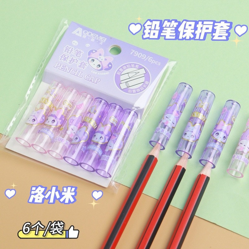Aodemei 7909 Luo Xiaomi 鉛筆保護カバー小学生幼稚園ペンカバー鉛筆ヘッド保護カバー卸売|undefined