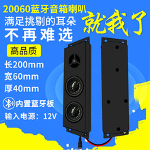 ����Դ����20060����ǻ��������8ŷ5W����Һ����ʾ�����������