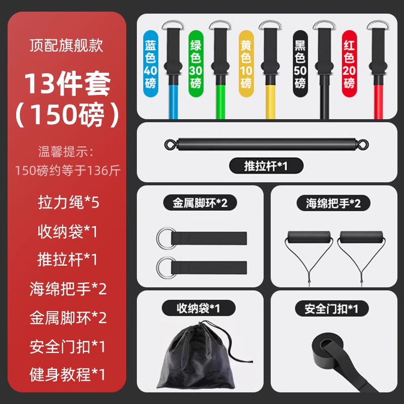 引張りロープフィットネス男弾力帯弾力ロープ家庭用抵抗帯張力器練習背中力胸筋トレーニング器材|undefined