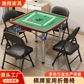 棋牌椅打麻将靠背凳折叠椅子座椅折叠式便携家用可折叠两用麻将椅