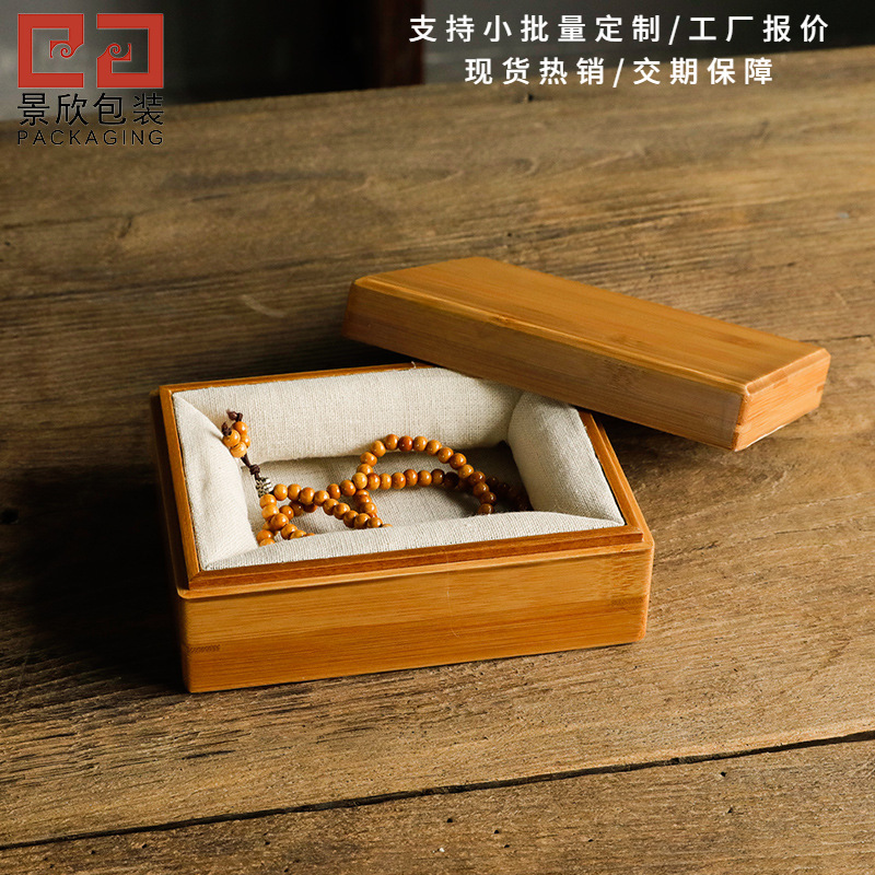 小木质竹盒长方形复古桌上首饰收纳储物礼品盒子logo刻字