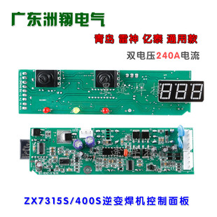 ���u ���� �|̩ZX7315S/400S�p늉���׃���C������往·�����