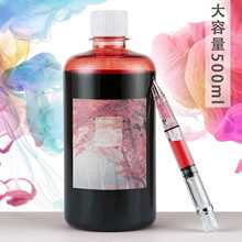 ������500ml��̼��īˮ���¹P䓹P��ɫ�{�ڼ��{��ɫīˮ��ī